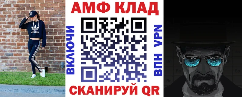 Амфетамин VHQ  Бутурлиновка 
