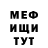 Кетамин VHQ Larisa Taro
