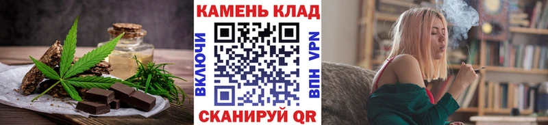 Печенье с ТГК марихуана  купить   blacksprut ссылки  Бутурлиновка 