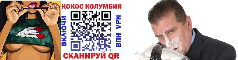 КОКАИН VHQ  Бутурлиновка 