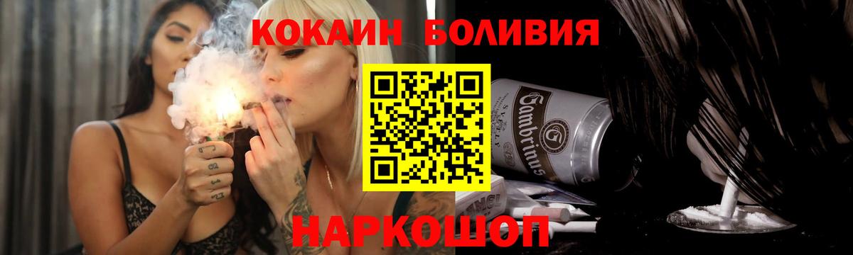 Cocaine Columbia Бутурлиновка
