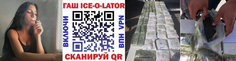 ОМГ ОМГ как зайти  Бутурлиновка  ГАШИШ VHQ  купить наркотики сайты 