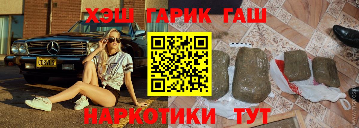 Гашиш ice o lator Бутурлиновка