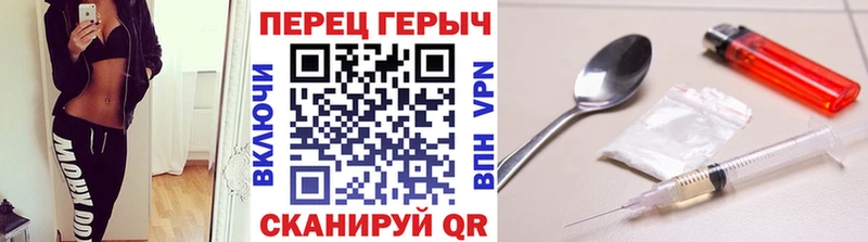 ГЕРОИН белый  дарк нет какой сайт  Бутурлиновка 