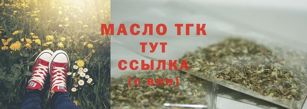 молекула духа Белокуриха