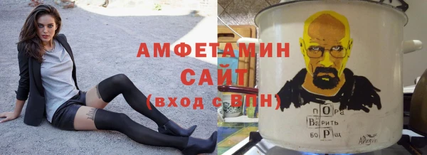 молекула духа Белокуриха