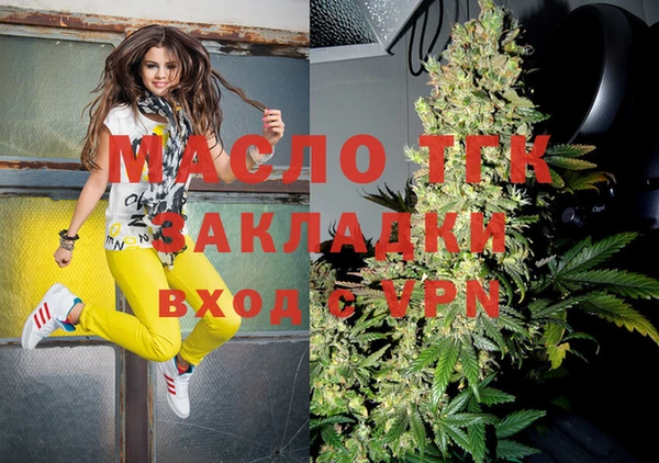 MESCALINE Тобольск