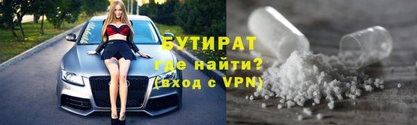 винт Белоозёрский