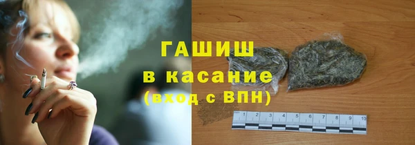молекула духа Белокуриха