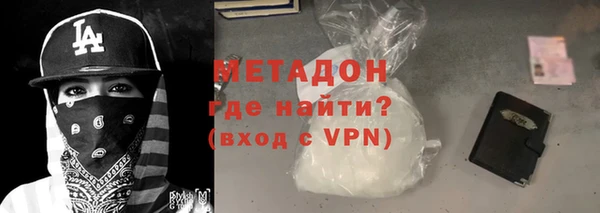 молекула духа Белокуриха