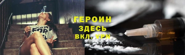 молекула духа Белокуриха