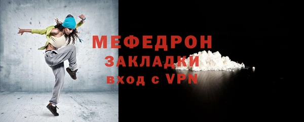 молекула духа Белокуриха