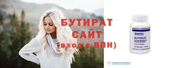 молекула духа Белокуриха