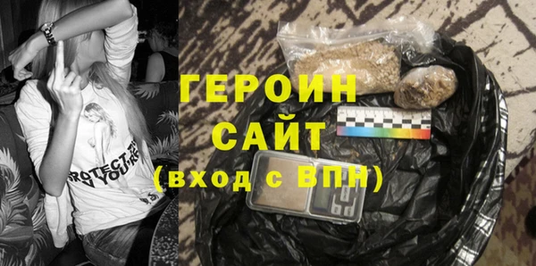 винт Белоозёрский