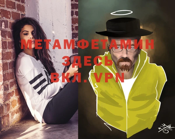 молекула духа Белокуриха