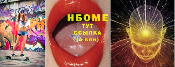 твердый Беломорск
