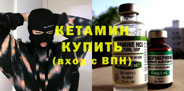 молекула духа Белокуриха