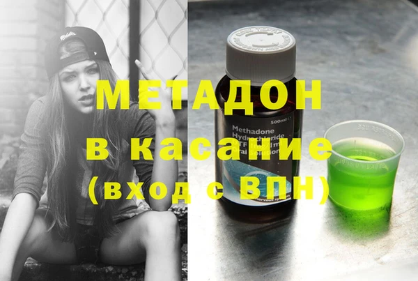 молекула духа Белокуриха