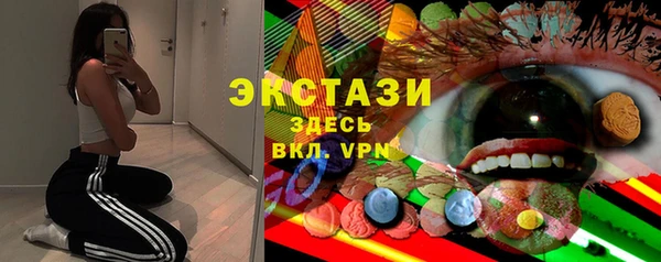 молекула духа Белокуриха