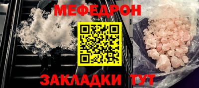 круглые Ликино-Дулёво