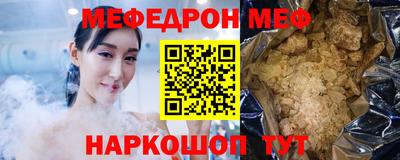 спиды Ливны
