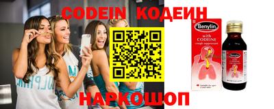 спиды Ливны