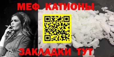 спиды Ливны
