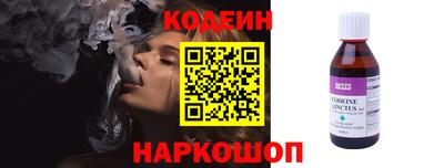 спиды Ливны