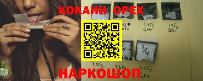 герыч Лесосибирск