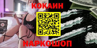 спиды Ливны