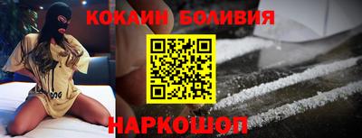 спиды Ливны