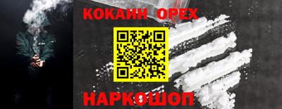 герыч Лесосибирск
