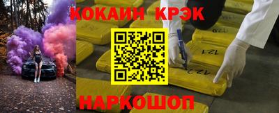 круглые Ликино-Дулёво
