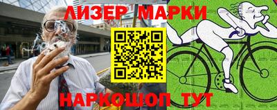 герыч Лесосибирск