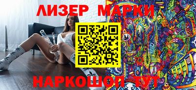 спиды Ливны