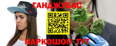 спиды Ливны