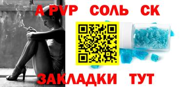 герыч Лесосибирск