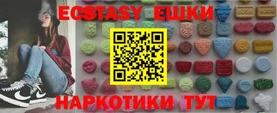 спиды Ливны
