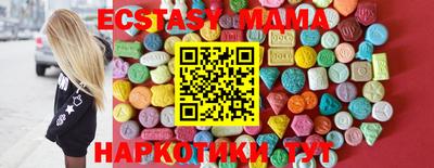 круглые Ликино-Дулёво