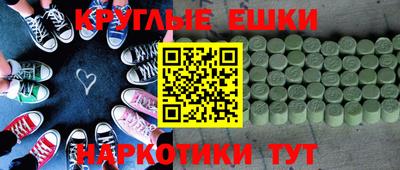 спиды Ливны