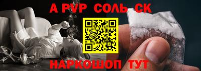 герыч Лесосибирск