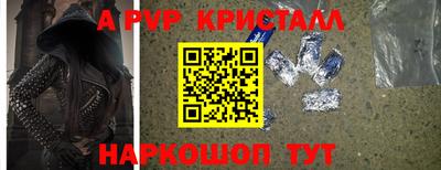 спиды Ливны