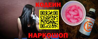 спиды Ливны