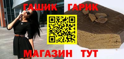 герыч Лесосибирск