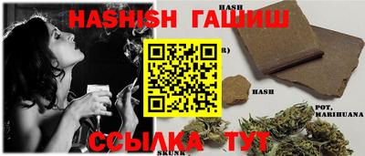 спиды Ливны