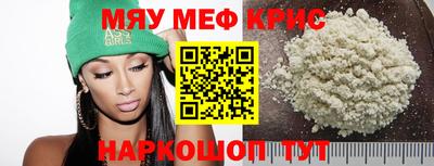 герыч Лесосибирск