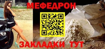 герыч Лесосибирск
