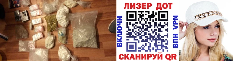 ЛСД экстази кислота ссылка на мегу рабочий сайт Бутурлиновка