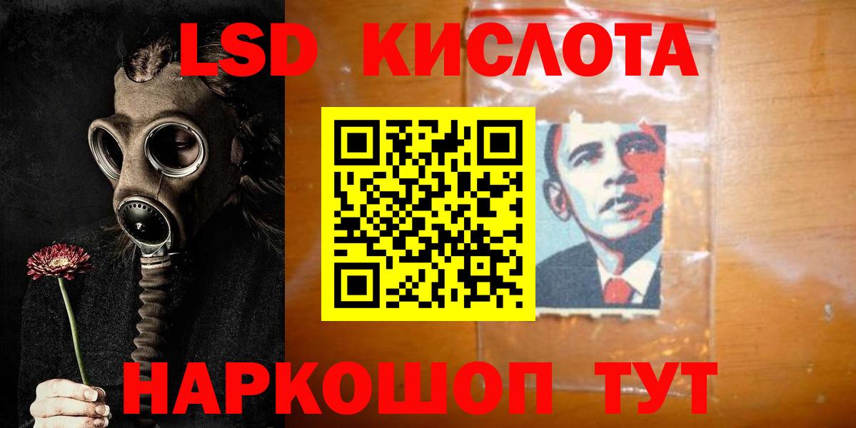 LSD-25 экстази кислота Бутурлиновка