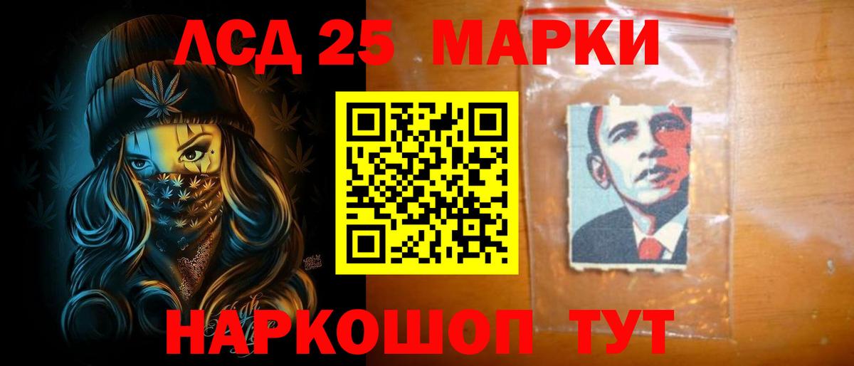 Бутурлиновка  ЛСД экстази кислота  Вход с VPN 